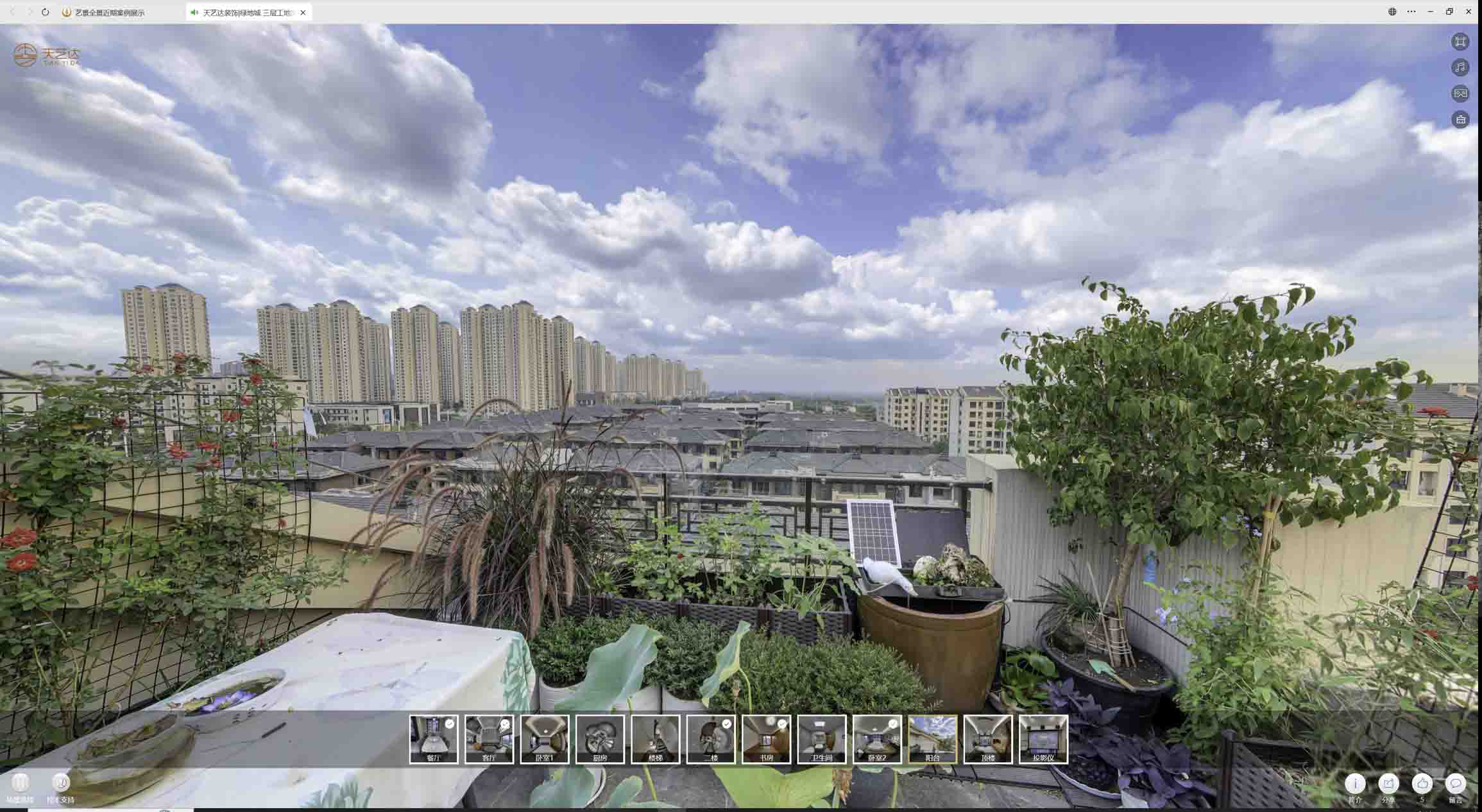 方正喻德江陶瓷馆